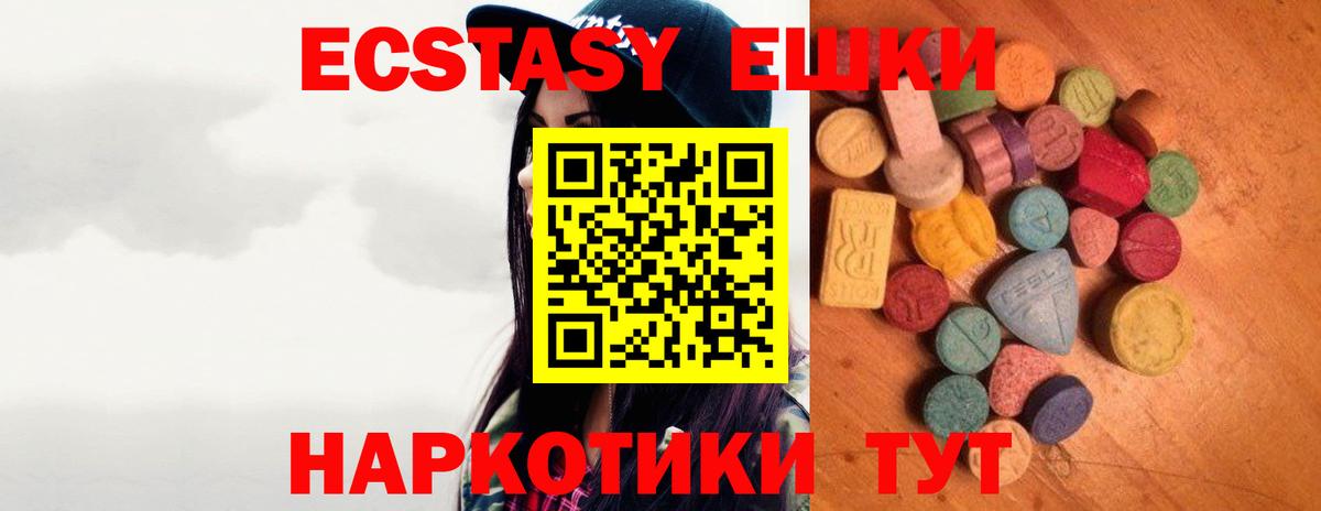 Экстази Philipp Plein Ржев
