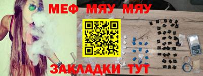 бошки Сланцы