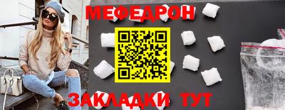 бошки Сланцы