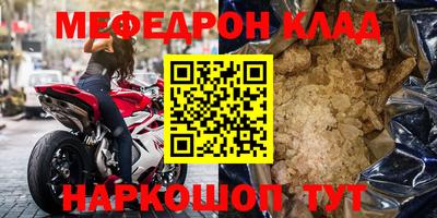 метадон Славгород