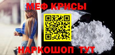 бошки Сланцы