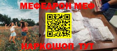 метадон Славгород
