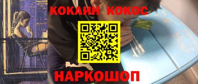 бошки Сланцы