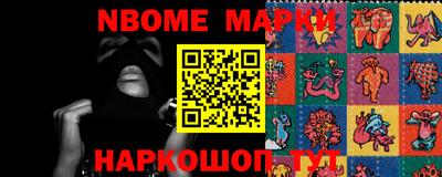 бошки Сланцы