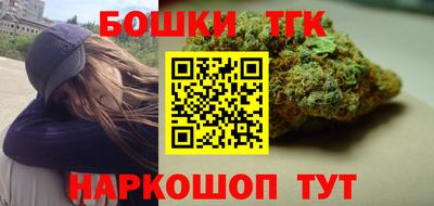 мефедрон Славянск-на-Кубани
