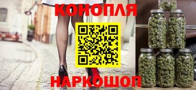 мефедрон Славянск-на-Кубани