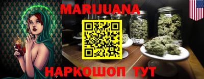 мефедрон Славянск-на-Кубани