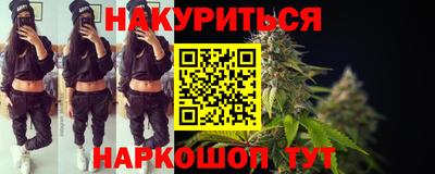 бошки Сланцы