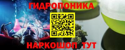 метадон Славгород