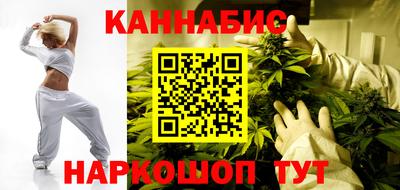 мефедрон Славянск-на-Кубани