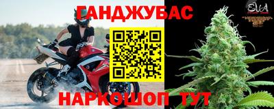 бошки Сланцы