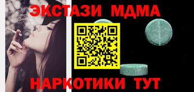 бошки Сланцы
