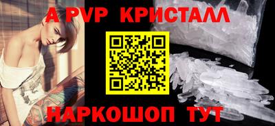 мефедрон Славянск-на-Кубани