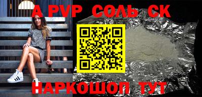 метадон Славгород