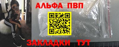 бошки Сланцы