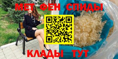 бошки Сланцы