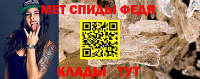 мефедрон Славянск-на-Кубани