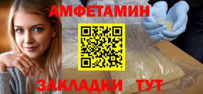 мефедрон Славянск-на-Кубани
