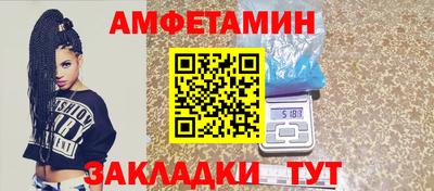 мефедрон Славянск-на-Кубани