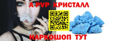 метадон Славгород