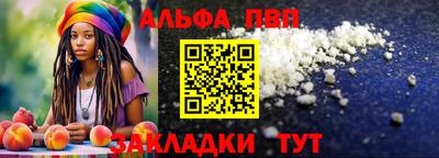 мефедрон Славянск-на-Кубани