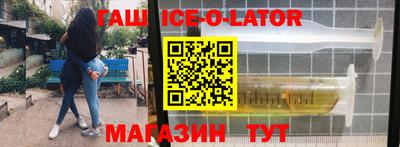 мефедрон Славянск-на-Кубани