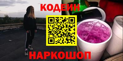 бошки Сланцы