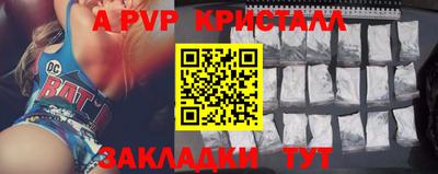 бошки Сланцы