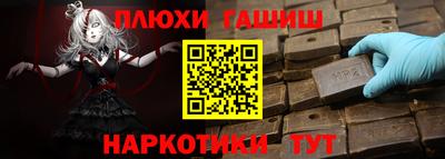 бошки Сланцы