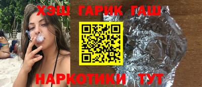 мефедрон Славянск-на-Кубани