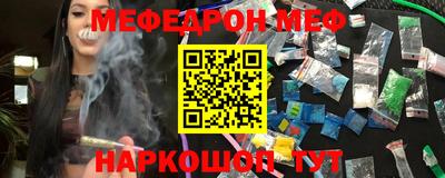 бошки Сланцы