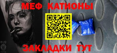 бошки Сланцы