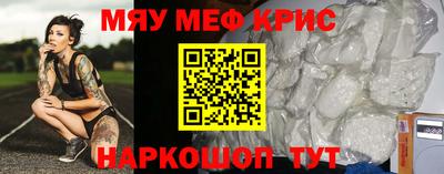 бошки Сланцы