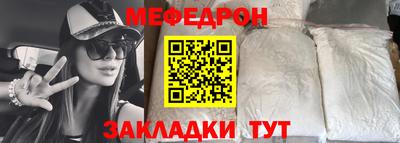 метадон Славгород