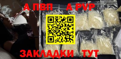 метадон Славгород