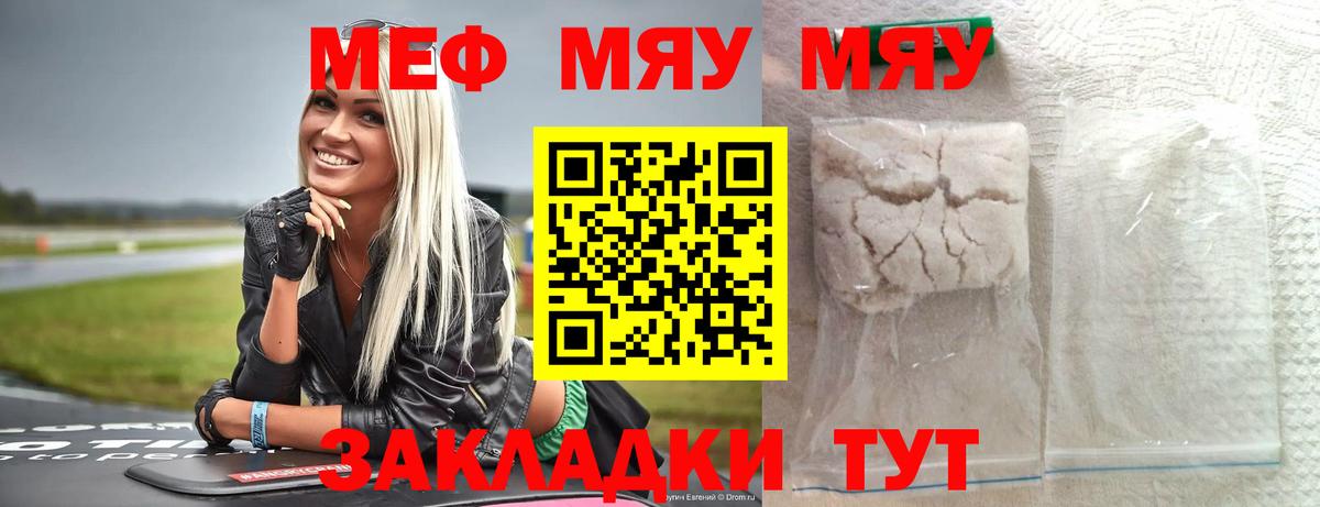 Меф   МЕТАМФЕТАМИН  ГЕРОИН  Вход с VPN  Канабис  NBOMe  Ржев  Кокаин  ГАШИШ 