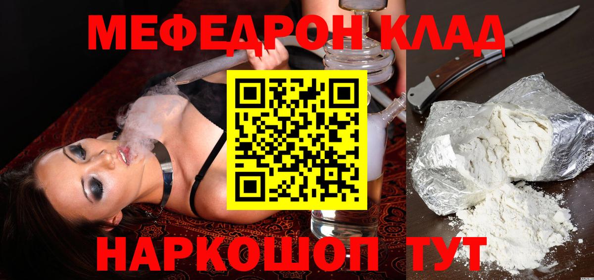 Ржев  МЕФ VHQ  Вход с VPN 