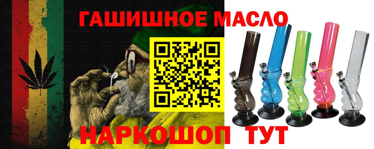 Дистиллят ТГК жижа Ржев