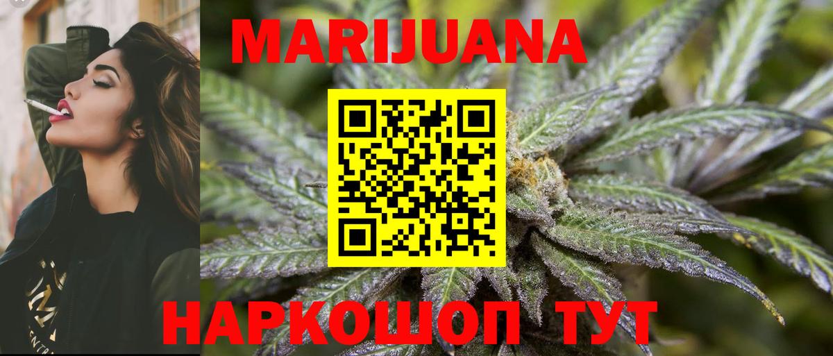 Шишки марихуана план  Марихуана индика  Ржев  Вход с VPN  Шишки марихуана Bruce Banner 