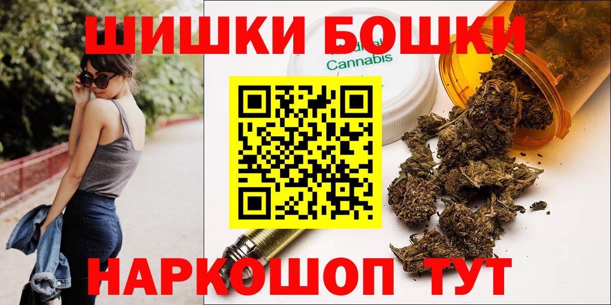 МАРИХУАНА Bruce Banner Ржев